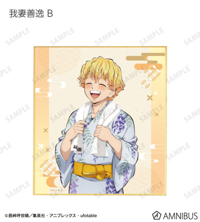 Demon Slayer Hot Spring Yukata official product image