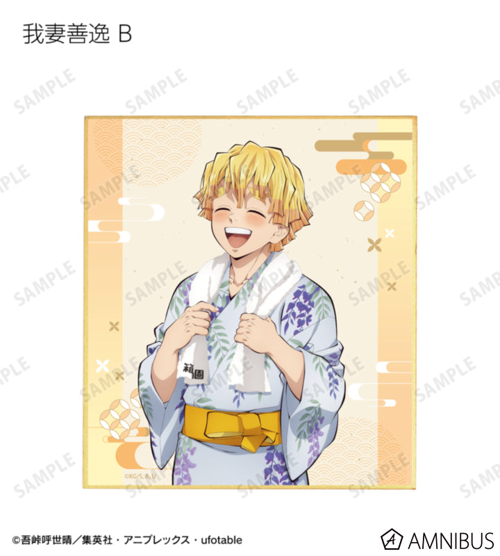 Demon Slayer Hot Spring Yukata official product image