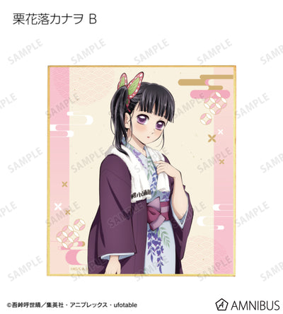 Demon Slayer Hot Spring Yukata official product image