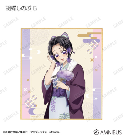 Demon Slayer Hot Spring Yukata official product image