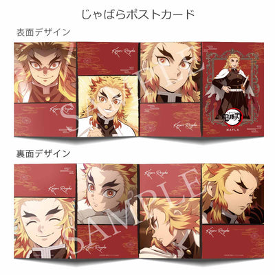 Kyojuro Rengoku Demon Slayer x MAYLA Iconique Ear Objet character folding postcard