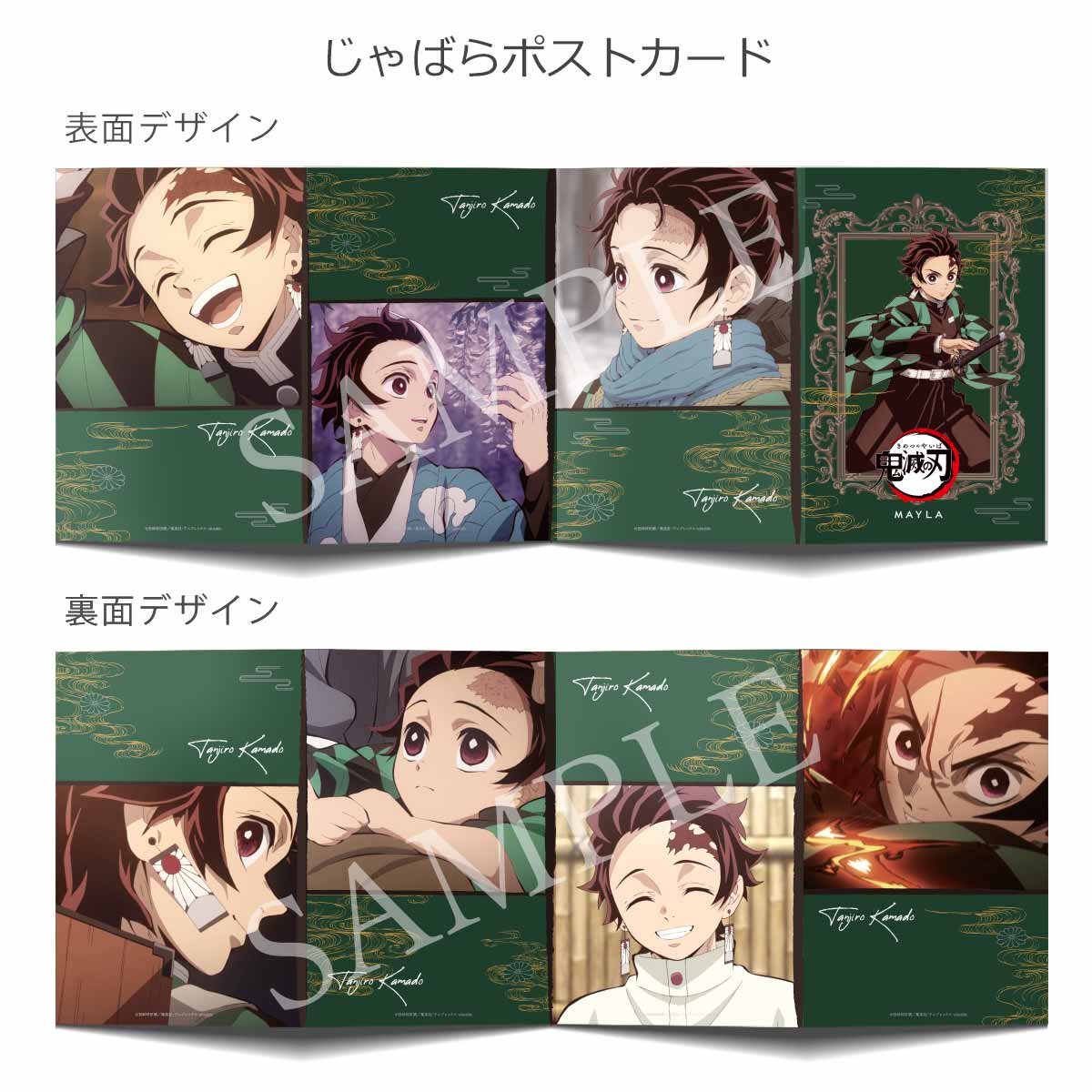 Tanjiro Kamado Demon Slayer x MAYLA Iconique Ear Objet character folding postcard