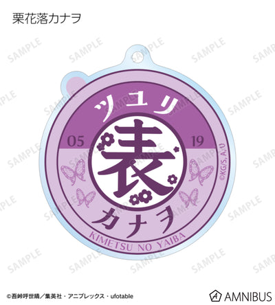 Demon Slayer Milk Bottle Cap Motif Trading Acrylic Keychain Complete Set of 6 Types, official product view 4