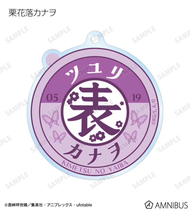 Demon Slayer Milk Bottle Cap Motif Trading Acrylic Keychain Complete Set of 6 Types, official product view 4