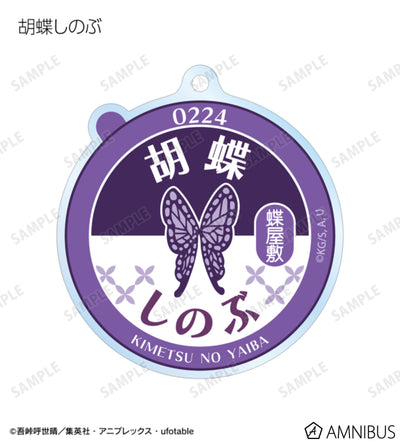 Demon Slayer Milk Bottle Cap Motif Trading Acrylic Keychain Complete Set of 6 Types, official product view 6