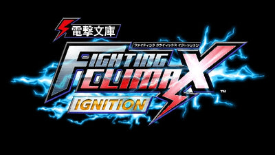 Dengeki Bunko: Fighting Climax Ignition - PS4 (Japanese Edition) - official image 2