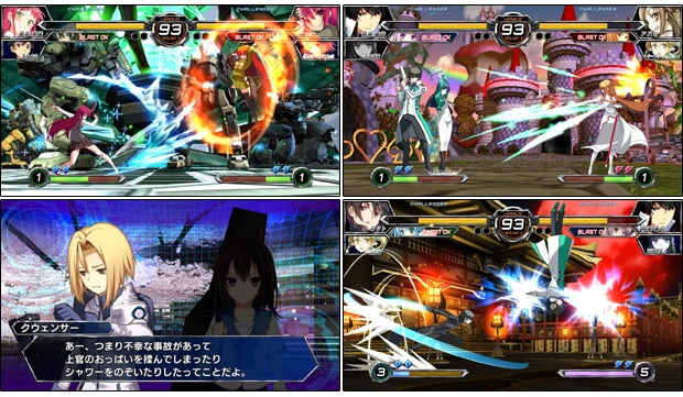 Dengeki Bunko: Fighting Climax Ignition - PS4 (Japanese Edition) - official image 4