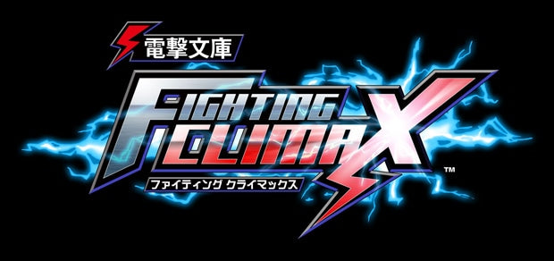 Dengeki Bunko: Fighting Climax - PS3 / PS Vita (Japanese Edition) - official image 3
