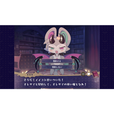 Devil Connection Nintendo Switch game and official visual 8