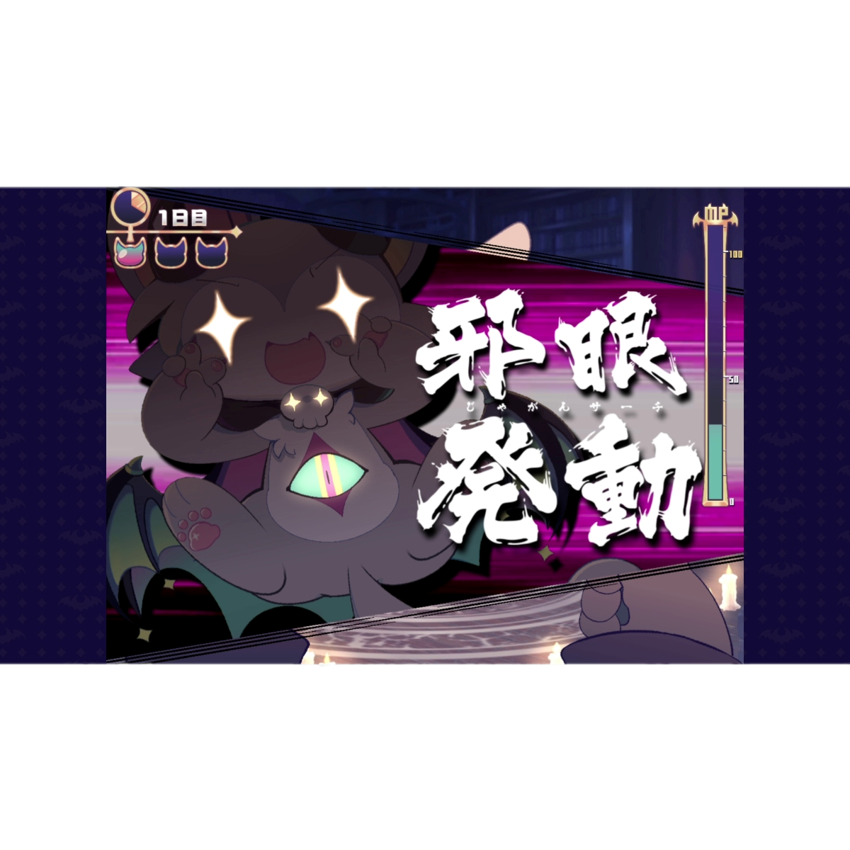 Devil Connection Nintendo Switch game and official visual 11