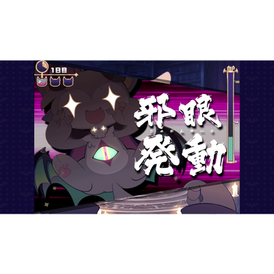 Devil Connection Nintendo Switch game and official visual 11