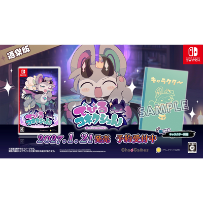 Devil Connection Nintendo Switch game and official visual 15