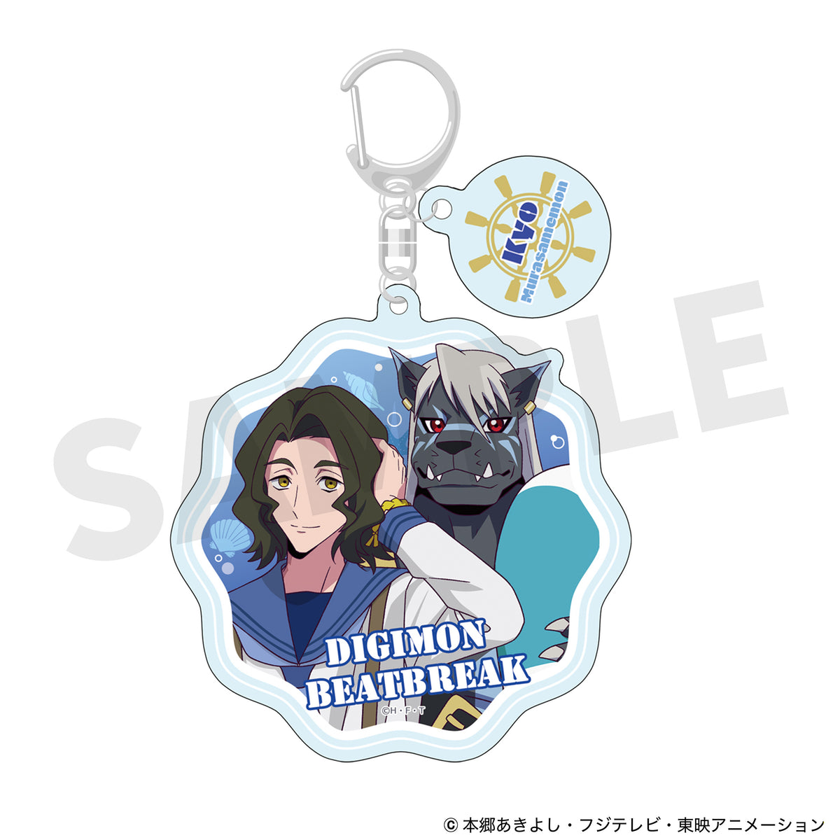 Digimon Beatbreak Marine Look Ver. Kyo Sawashiro & Murasamemon acrylic keychain