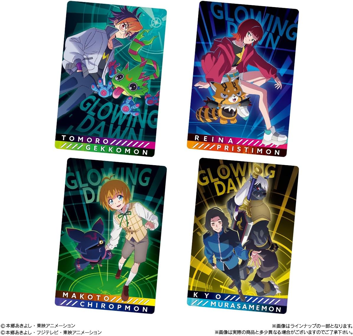 Digimon Visual Art Collection - Card & Wafer Box (20 Packs) - collectible designs, image 5