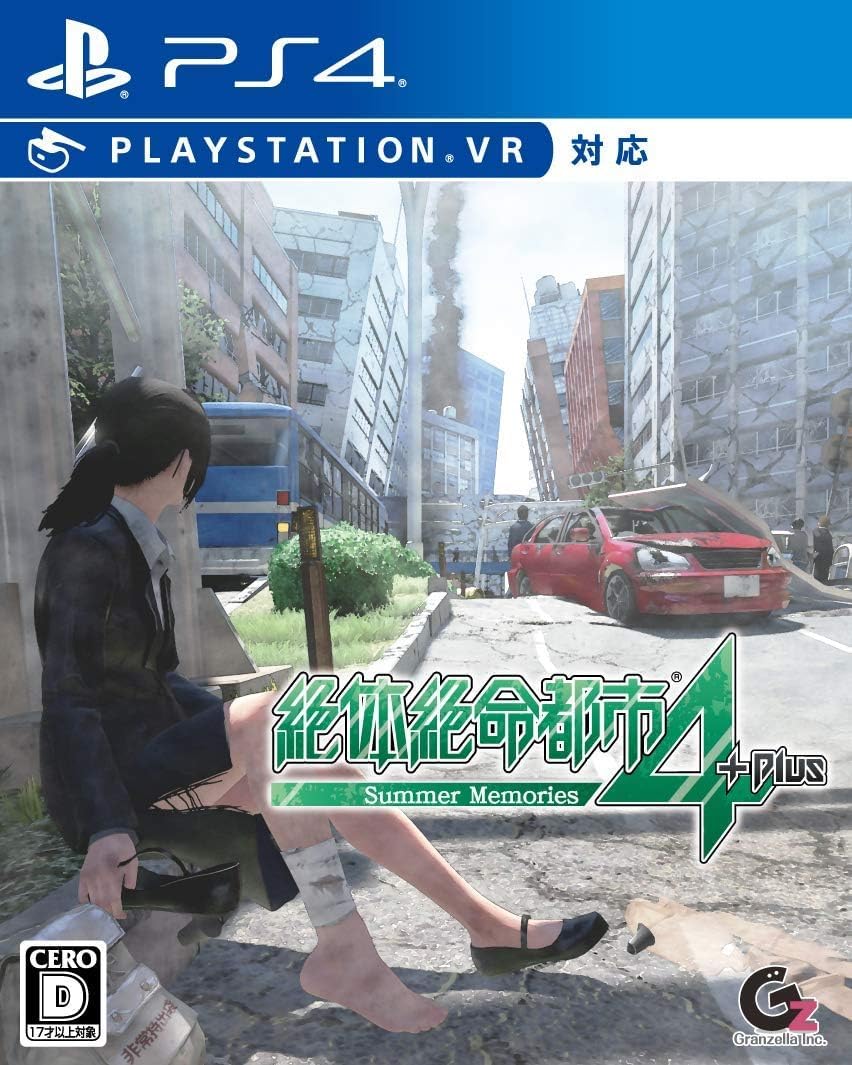 Disaster Report 4: Summer Memories Japanese edition - image 1