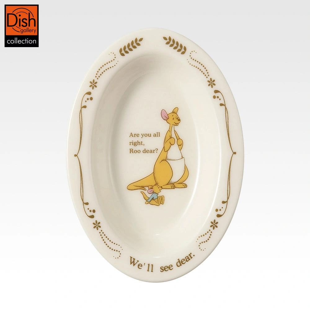 Winnie the Pooh 100th Anniversary H Prize Miniature Plates official view 5