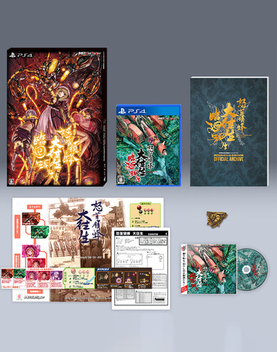DODONPACHI DAI-OU-JO RINNE TENSEI  Blissful Death Re: Incarnation - LIMITED EDITION - PS4 VERSION