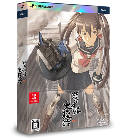 DODONPACHI RESSURECTION DELUXE SPECIAL EDITION SWITCH