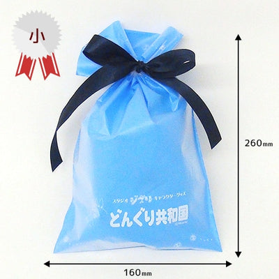 Donguri Republic Light Blue Gift Wrapping Bag - official view 3