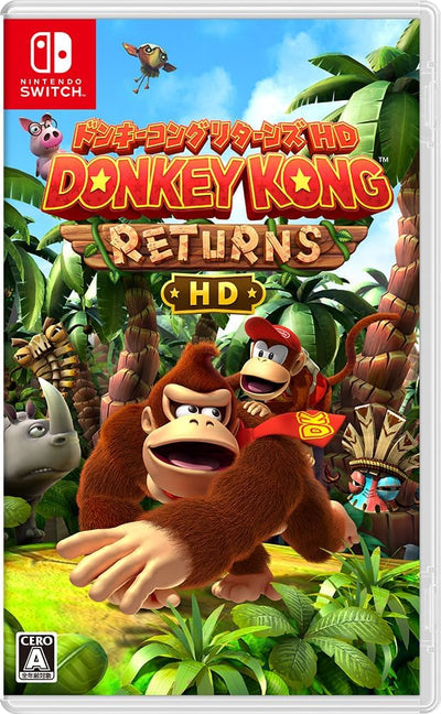 Donkey Kong Country Returns HD Japanese physical edition - image 1