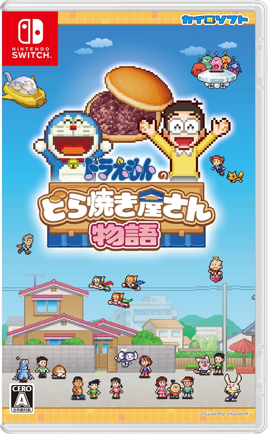 Doraemon Dorayaki Shop Story Japanese physical edition - image 1