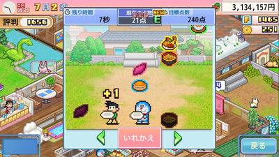 Doraemon Dorayaki Shop Story Japanese physical edition - image 3