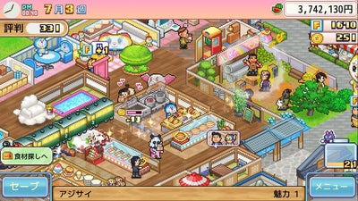 Doraemon Dorayaki Shop Story Japanese physical edition - image 6