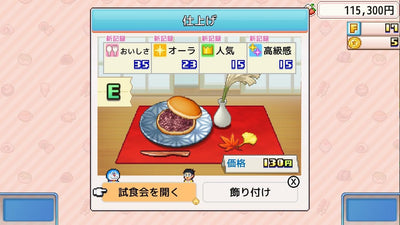 Doraemon Dorayaki Shop Story Japanese physical edition - image 7