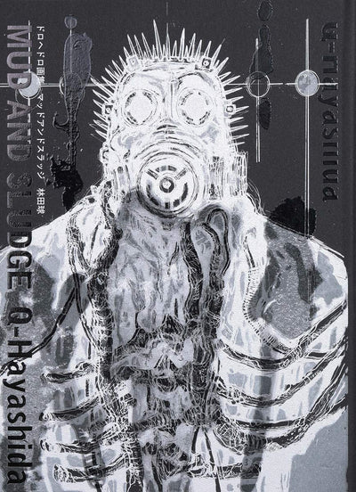 Dorohedoro Artbook - Mud and Sludge
