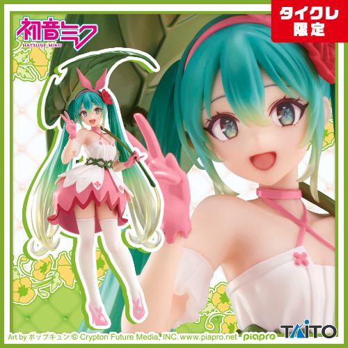 Hatsune Miku Wonderland - Hatsune Miku Thumbelina Figure [Pre-Order Nov 2025]