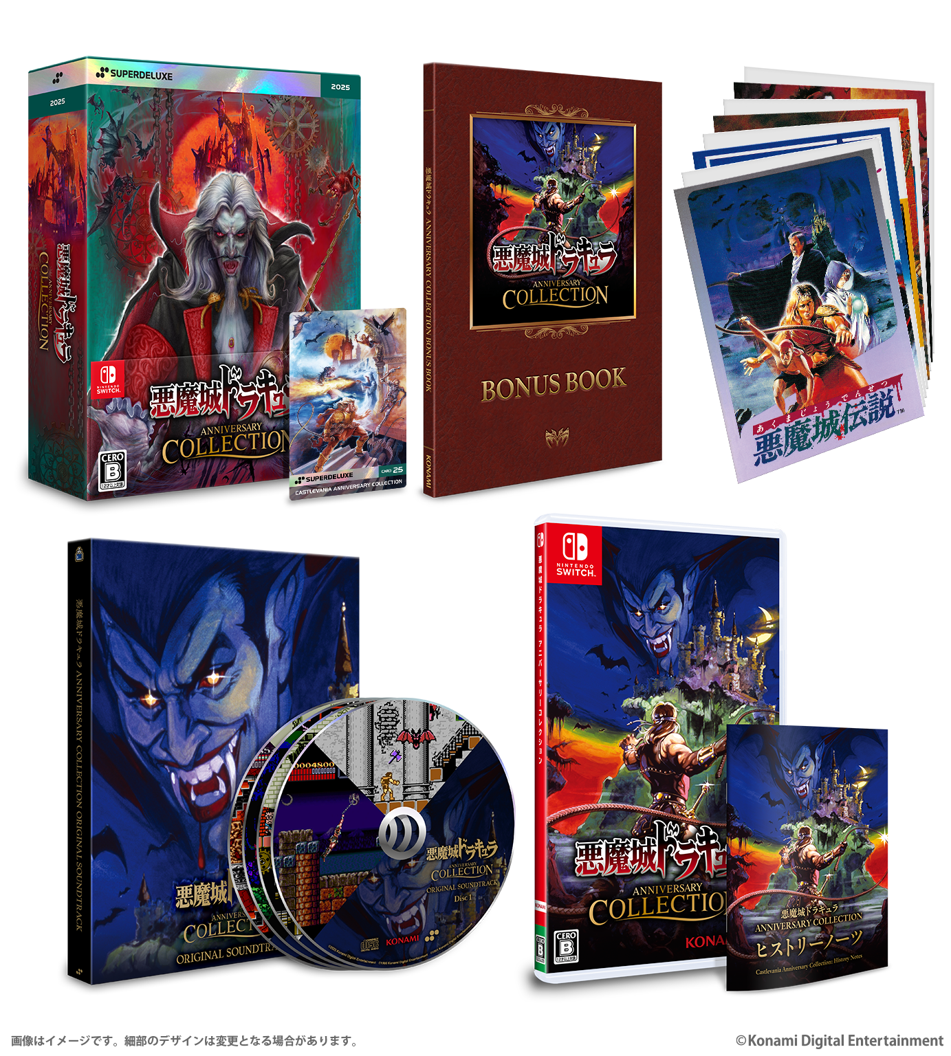 Castlevania Anniversary Collection DELUXE EDITION - Nintendo Switch