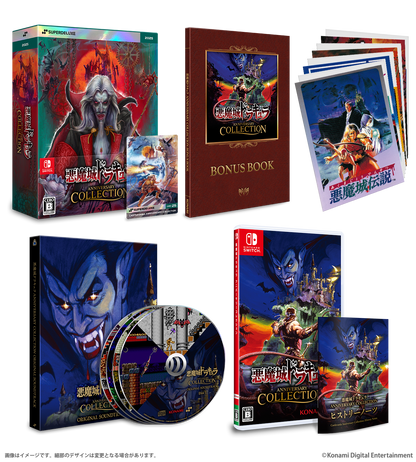 Castlevania Anniversary Collection DELUXE EDITION - Nintendo Switch