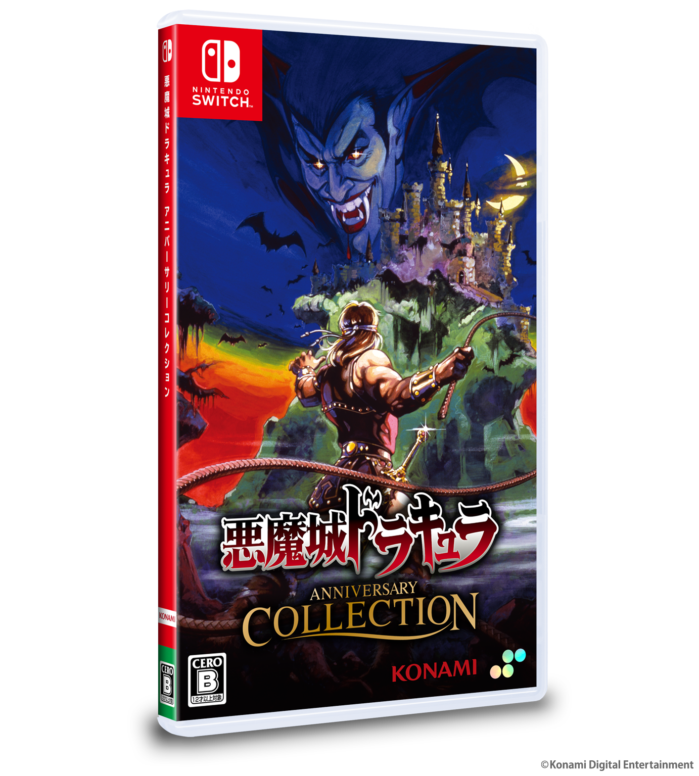 Nintendo Switch Castlevania Anniversary Collection UE Castlevania Anniversary Collection DELUXE EDITION - Nintendo