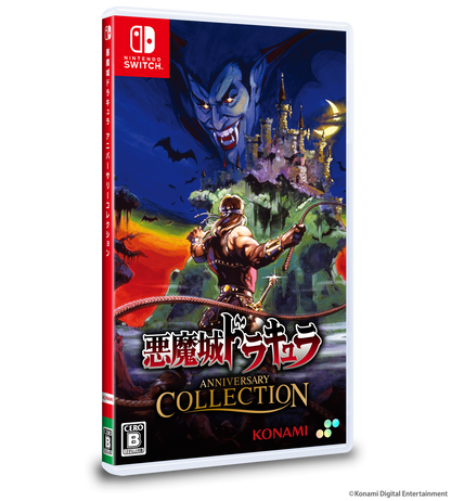 Castlevania Anniversary Collection DELUXE EDITION - Nintendo Castlevania Anniversary Collection DELUXE EDITION - Nintendo