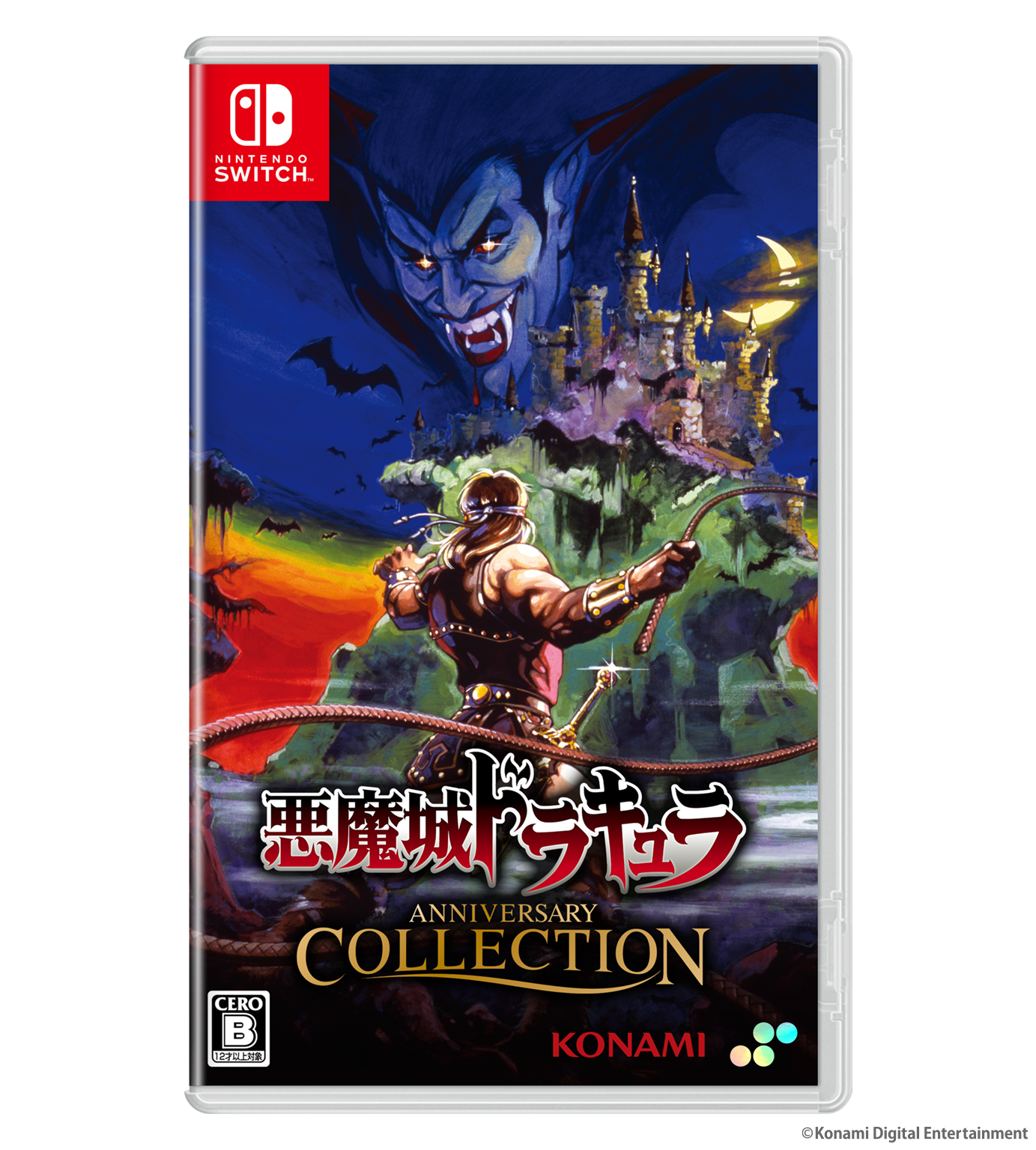 Castlevania Anniversary Collection DELUXE EDITION - Nintendo Switch