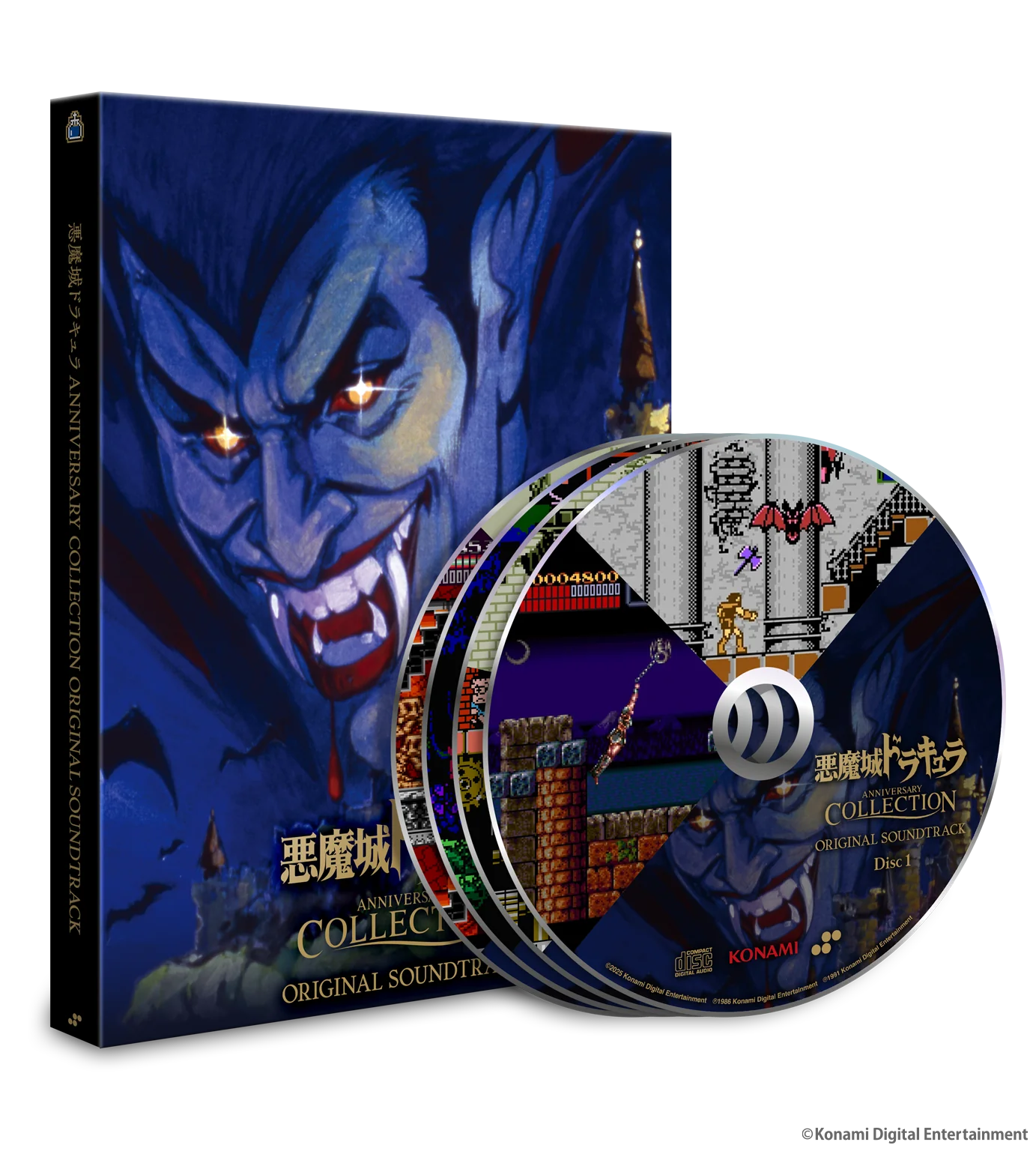 Castlevania Anniversary Collection DELUXE EDITION - PLAYSTATION 4