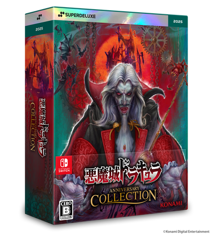 Castlevania Anniversary Collection DELUXE EDITION - Nintendo Castlevania Anniversary Collection DELUXE EDITION - Nintendo
