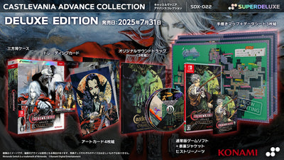 Castlevania Advance Collection DELUXE EDITION - Nintendo Switch