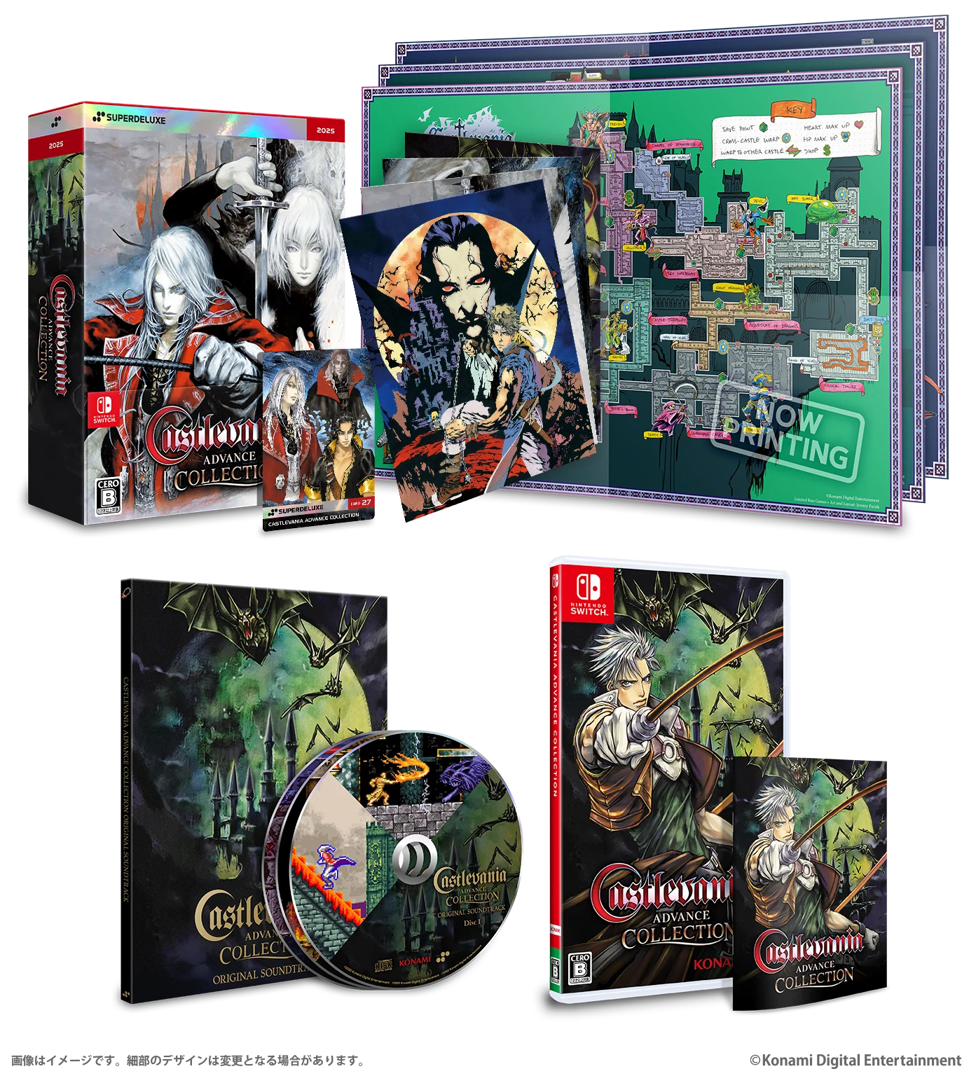 キャッスルヴァニア アドバンス コレクション switch ニンテンドースイッチ Castlevania Advance Collection DELUXE EDITION - Nintendo