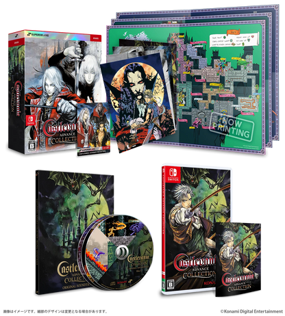 Castlevania Advance Collection DELUXE EDITION - Nintendo Switch Castlevania Advance Collection DELUXE EDITION - Nintendo Switch