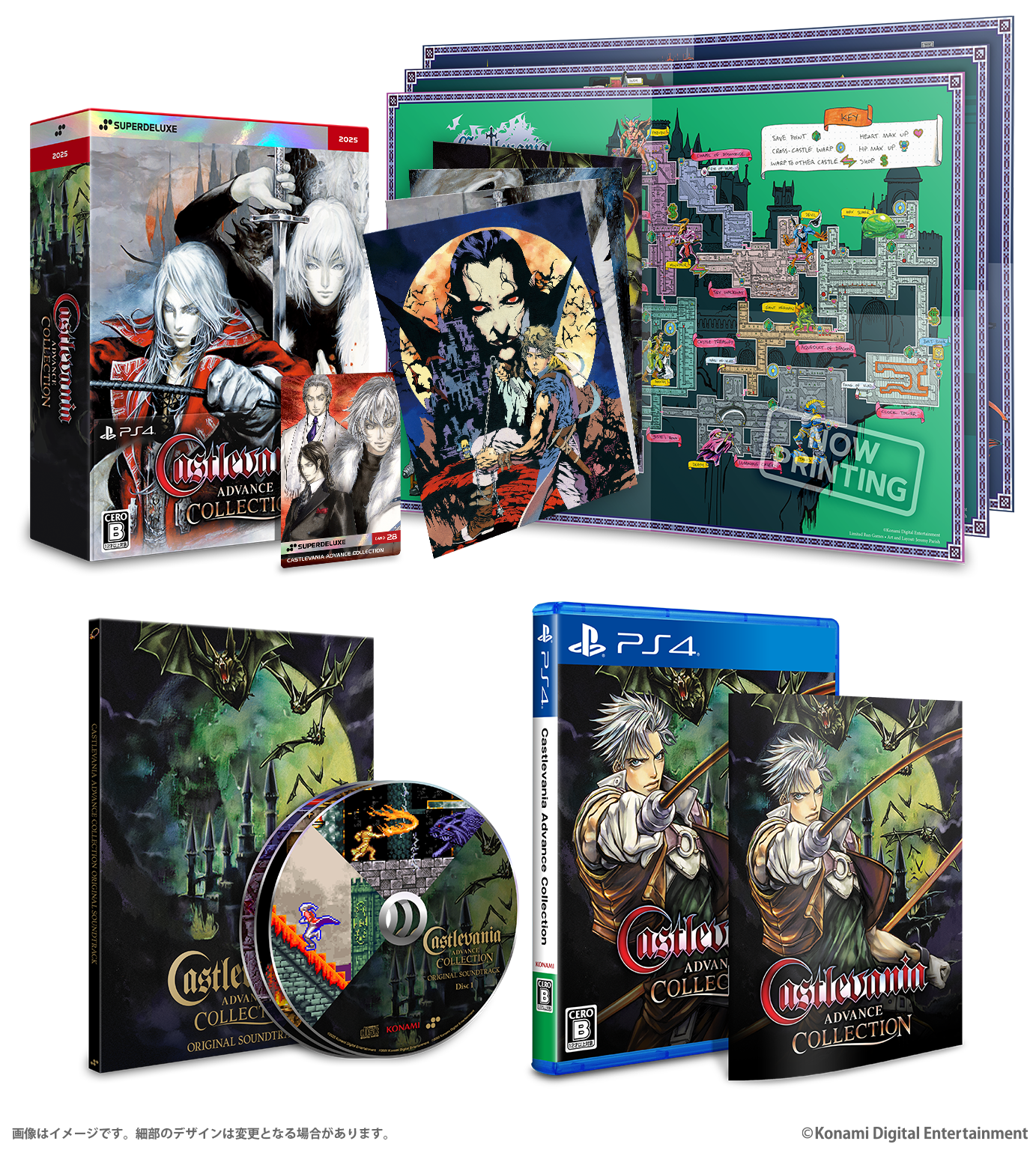【新品/限定】Castlevania Advance Collection Castlevania Advance Collection DELUXE EDITION - PlayStation