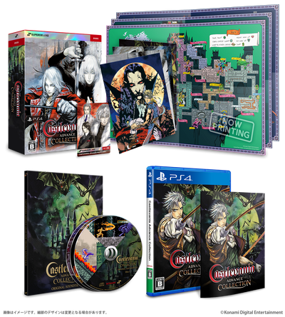Castlevania Advance Collection DELUXE EDITION - PlayStation 4