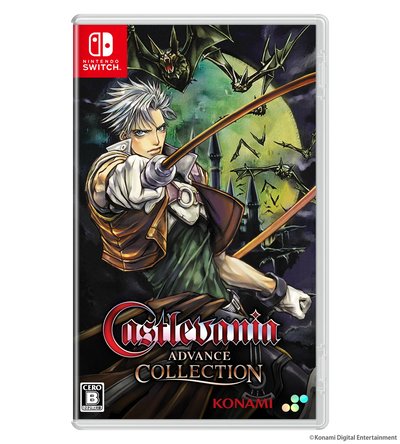 Castlevania Advance Collection DELUXE EDITION - Nintendo Switch