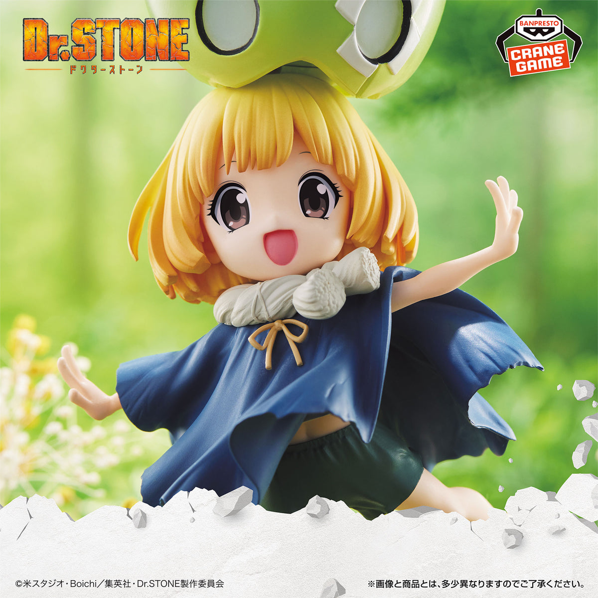 Banpresto Dr. Stone Suika figure official presentation