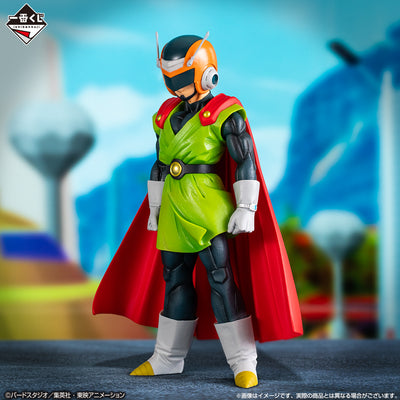 Dragon Ball Figure Ichiban Kuji Clash!! Battle for The Universe - Prize Last One - Son Gohan Great Saiyaman