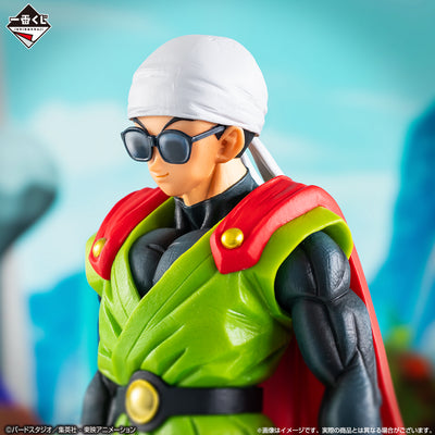 Dragon Ball Figure Ichiban Kuji Clash!! Battle for The Universe - Prize Last One - Son Gohan Great Saiyaman