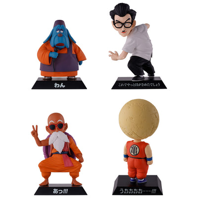 Dragon Ball Figure Ichiban Kuji - EX Fierce Battle!! Tenkaichi Budokai - E Prize - Dragon Archives Full Set 4 Pcs