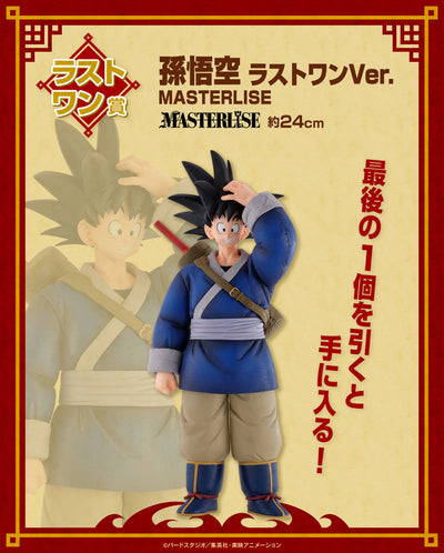 Dragon Ball Figure Ichiban Kuji - EX Fierce Battle!! Tenkaichi Budokai - Last One Prize- Son Goku Masterlise Last One Ver.