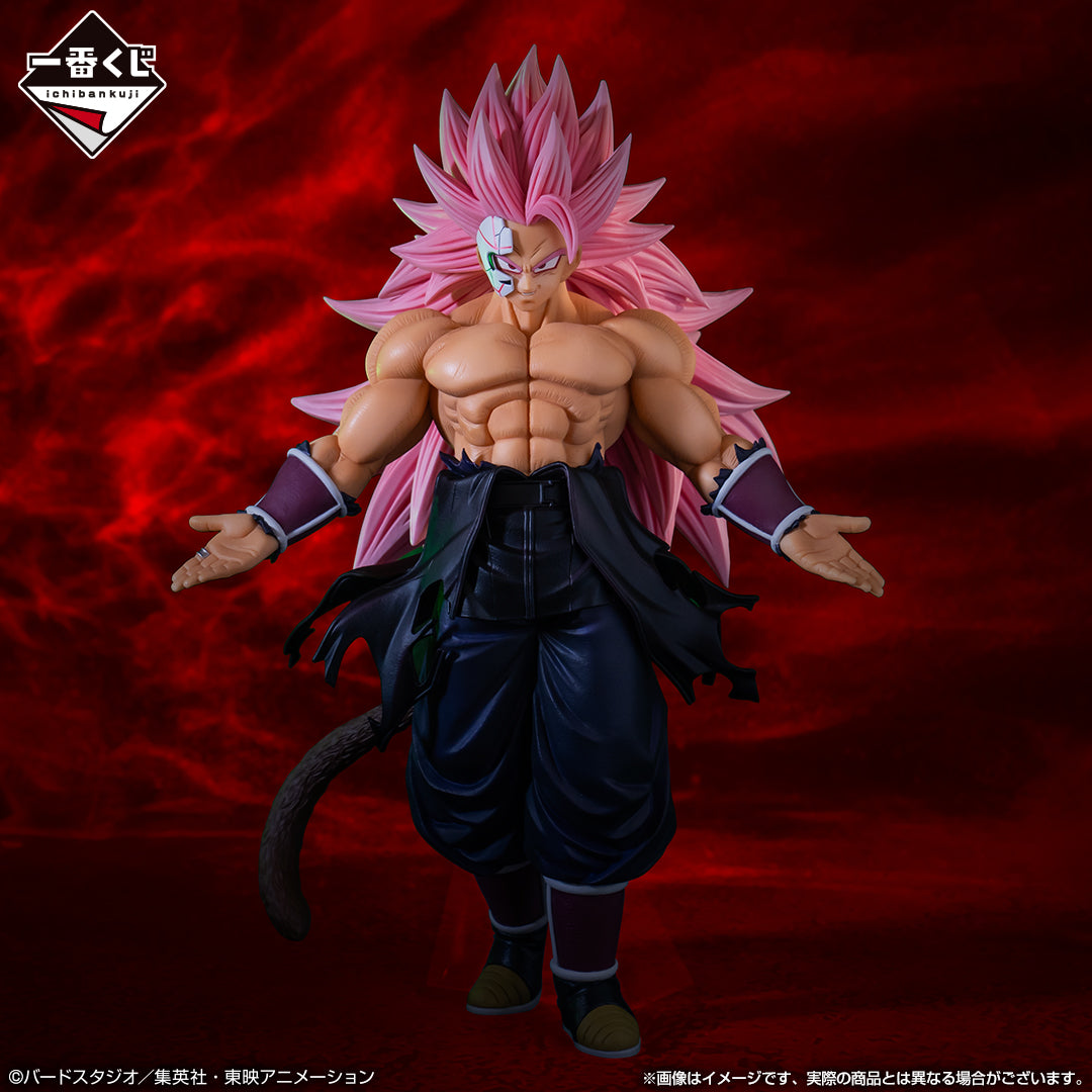 DRAGON BALL FIGURE ICHIBAN KUJI