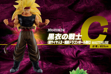 Ichiban Kuji Dragon Ball SUPER DRAGONBALL HEROES 3rd MISSION Is